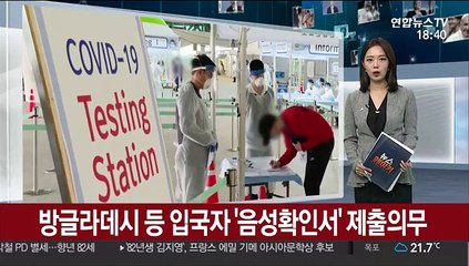 신규 확진 62명…해외유입 110일 만에 최다