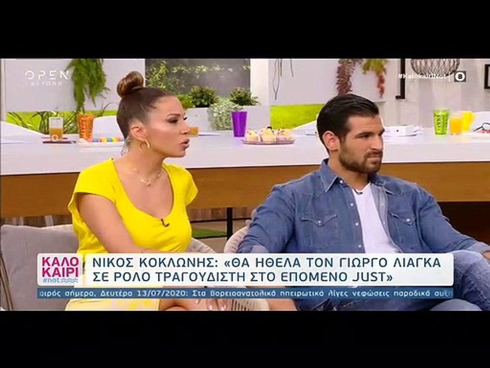 Κώστας Καραφώτης: Επική η στιγμή που μαθαίνει ό...