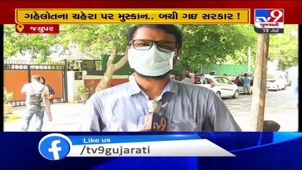 ગેહલોતના ચહેરા પર મુસ્કાન, બચી ગઈ સરકાર..!!