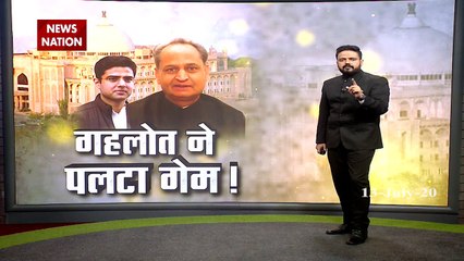Rajasthan: गहलोत के करीबी नेताओं पर आयकर की छापेमारी जारी