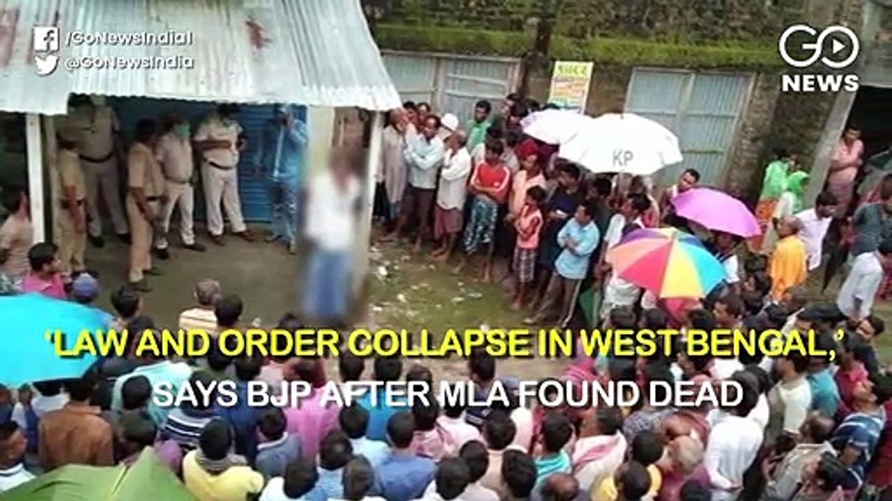 बीजेपी विधायक का शव मिलने से बंगाल की राजनीति गर्म, विपक्ष का आरोप - राज्य में कानून-व्यवस्था ध्वस्त