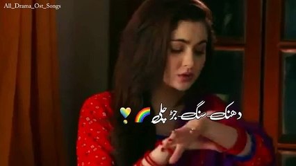 Dilruba Ost Song WhatsApp Status Hum Tv New Drama Hania Amir 2020