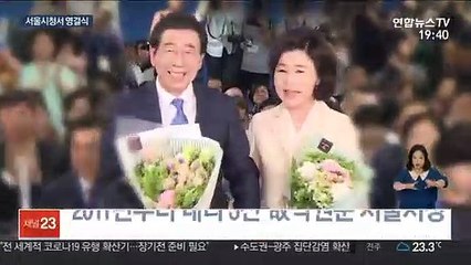 '3선 서울시장'의 마지막길…고향에 안장