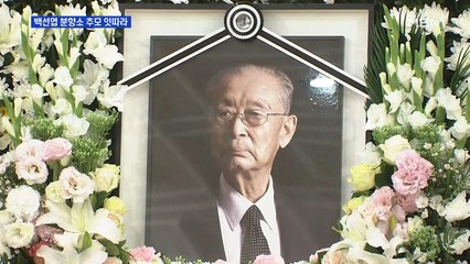 백선엽 장군 빗속 추모 이어져…통합당 "대통령 조문해야"