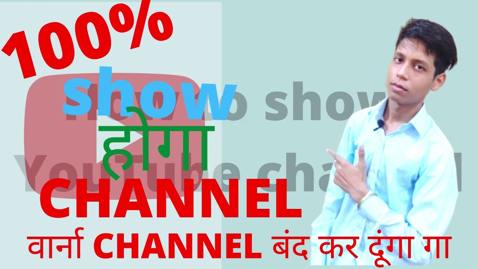 ⁣How to show youtube channel in search