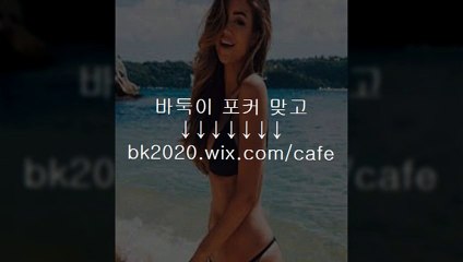 온라인,바둑이,사이트,주소,맞고,게임,고스톱,포커,홀덤,▶nc2020.wix.COＭ/blog◀,장군게임바둑이,바둑이실카,바둑이랜드사이트,모바일바두기어플주소,혼게임포커,맞고,