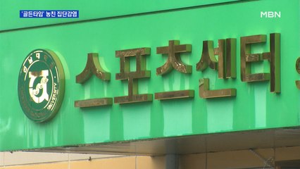 배드민턴 동호회 '골든타임' 놓쳤다…광주 8명 추가 확진