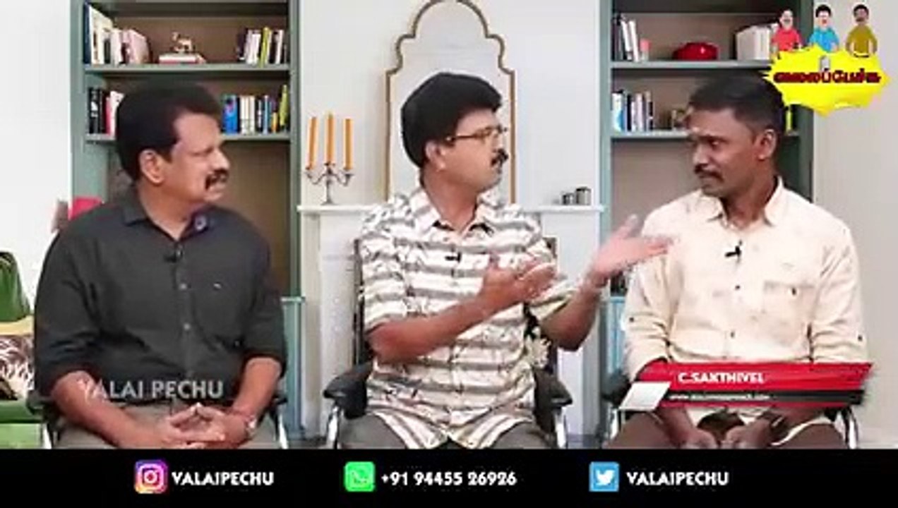 Valai Pechu _ கைமாறுகிறதா விஜய் படம்_ _ _ 1070 _ 1(240P)_1