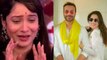 Sushant के जाने के बाद टूटी Ankita Lokhande ने Vicky Jain से कर लिया Break Up ? | FilmiBeat