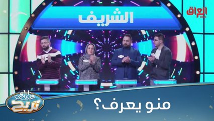 خبراء اللغة العربية.. تعرفون إجابة السؤال؟