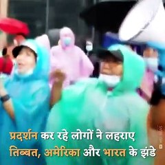 Tibetans Chant 'Vande Mataram' In New York As They Come Together With Indian's Against China