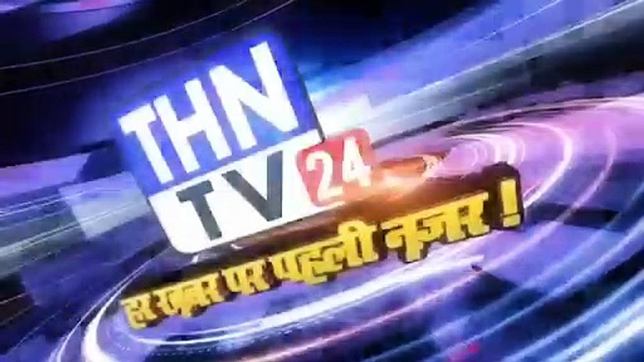 THN TV24 12 अंतिम वर्ष के छात्रों की परीक्षा कराने के आदेश की प्रतिलिपि जला कर विरोध प्रदर्शन किया