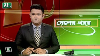 NTV Desher Khobor | 13 June 2020