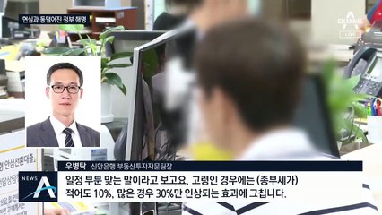 전셋값 폭등 가능성 낮다더니…현실과 동떨어진 정부 예측