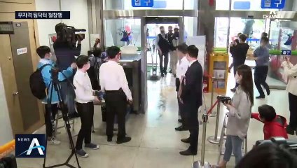 “혐의 인정한다”…故 최숙현 폭행 ‘무자격 팀닥터’ 구속