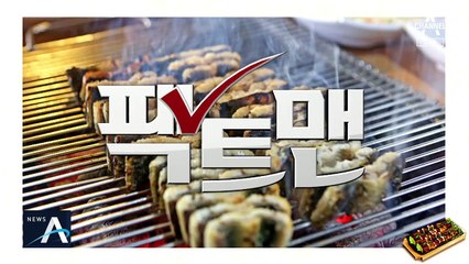 [팩트맨]‘장어, 몸통보다 꼬리’? 속설, 사실은
