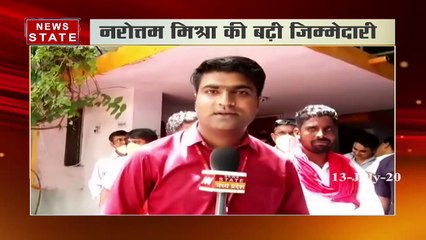 Madhya Pradesh: नरोत्तम मिश्रा को मिली बड़ी जिम्मेदारी, देखें Exclusive Interview
