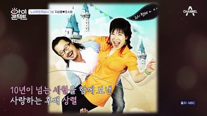 소개팅 생각1도 없는 지상렬?! 노사연이 비밀리에 소개팅 자리를 준비한 이유는?