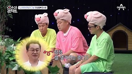 "다행인게..남자 얼굴을 안 봐!" 동생의 말에 뭔가 감이 딱 온 노사연?!