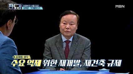 “바보야, 문제는 ㅇㅇㅇ이야” 서울 노른자 아파트값 잡는 해결책 공개