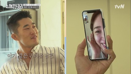 김동현 아내에게 직접 듣는 ♥11년 연애♥ 스토리! 둘이 너무 예쁘다~ ㅠㅠ