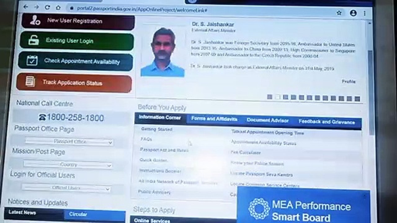 How To Apply For PCC Online - Police Clearance Certificate - PCC Kaise Apply Kare Online In Hindi