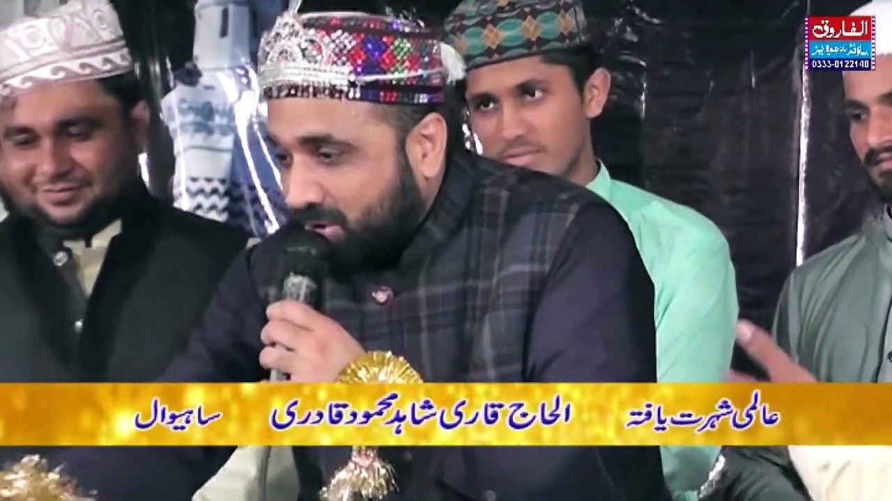 y2mate.com - Sohniya Shan Kamal Ne Teriyan Zulfaan De __ Qari Shahid Mahmood Qadri __ Alfarooq Sound Gujranwala_9l-eq8TpRFI_1080p