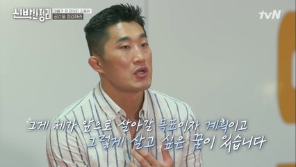 아기가 선물해 준 벅찬 감동♡ 파이터 대디 김동현 이야기