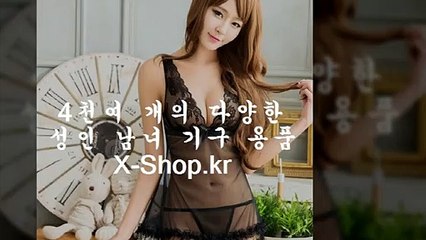 온라인,성인용품,쇼핑몰,▶X-sｈｏｐ.ｋr◀,사이트,주소,손가락바이브,세티스파이어,성제품매장,성물건매장,성인잡화쇼핑몰,성인제품매장,성인물건매장,성인잡화매장,