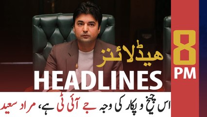 ARY NEWS HEADLINES | 8 PM | 13TH JULY 2020