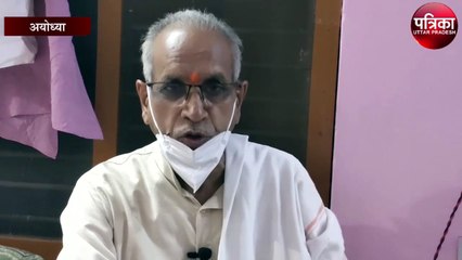 18 जुलाई को ट्रस्ट की बैठक में अयोध्या पहुंचेंगे 12 ट्रस्टी 3 होंगे ऑनलाइन