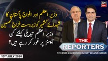 The ReportersThe Reporters | Sabir Shakir | ARYNews | 13th JULY 2020