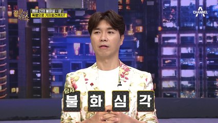 아이돌 불화(?)의 아이콘 '샵'!  폭행 논란으로 기자회견까지 열었다?!