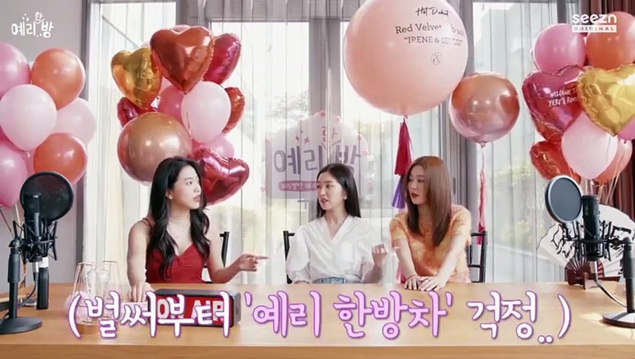 yeri's room - seulrene 1