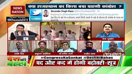 कांग्रेस को सोचना चाहिए कि आखिर उसके अस्तबल से घोड़े क्यों भाग रहे हैं : NK Singh