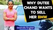 Dutee Chand wants to sell her BMW, what will she do with the money? | Oneindia News