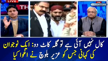 Story of a youth who was 'kidnapped' by Uzair Baloch