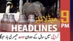 ARY NEWS HEADLINES | 9 PM | 13TH JULY 2020