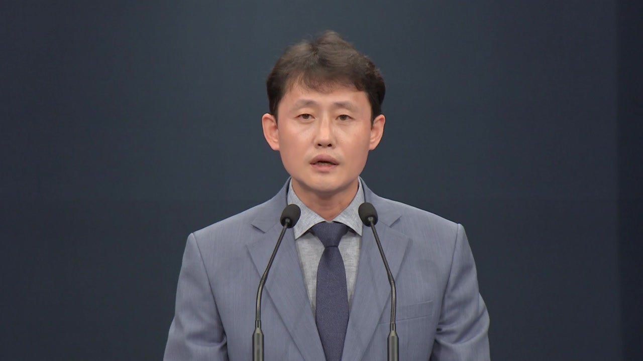 오늘 한국판 뉴딜 보고대회...노사·민간·당정 한자리 / YTN
