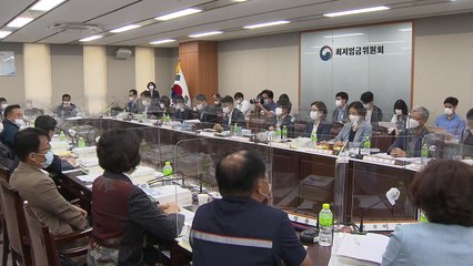 공익위원 최저임금 8,720원 1.5% 인상안 제시 / YTN