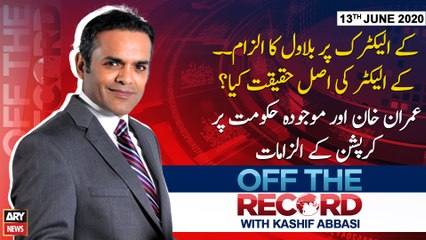 Off The Record | Kashif Abbasi | ARYNews | 13th JULY 2020