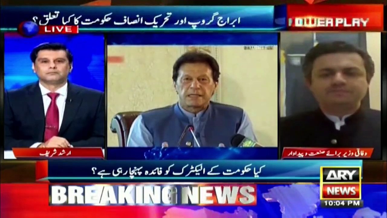 PM Imran Khan came up with a solution to handle the economy and economic growth: Hammad Azhar