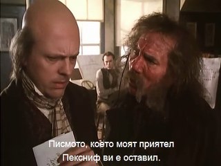 Martin Chuzzlewit - mr-tig