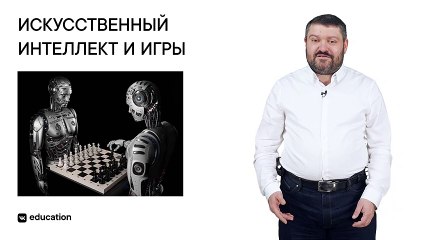 01 - ML и УП. Приведственное слово