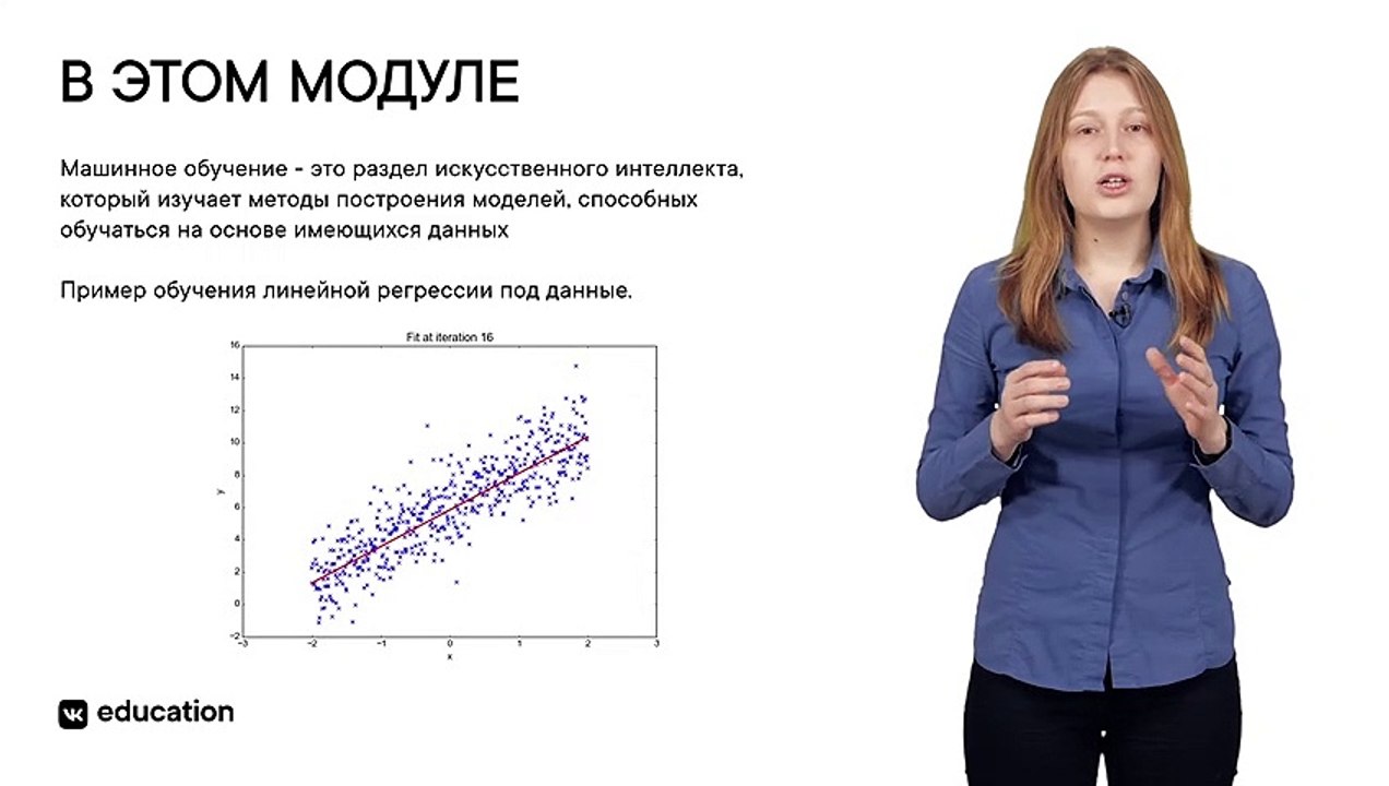 08 - ML и УП. Постановка задачи машинного обучения