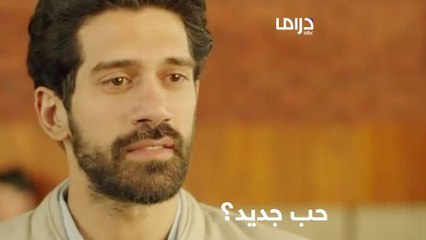 حب جديد يظهر في حياتها.. من ستختار؟