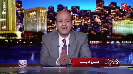 وزير الخارجية يوجه رسالة للمصريين: مؤسسات الدولة ستظل ساهرة حتى انتهاء مفاوضات سد النهضة.. (المداخلة الكاملة)