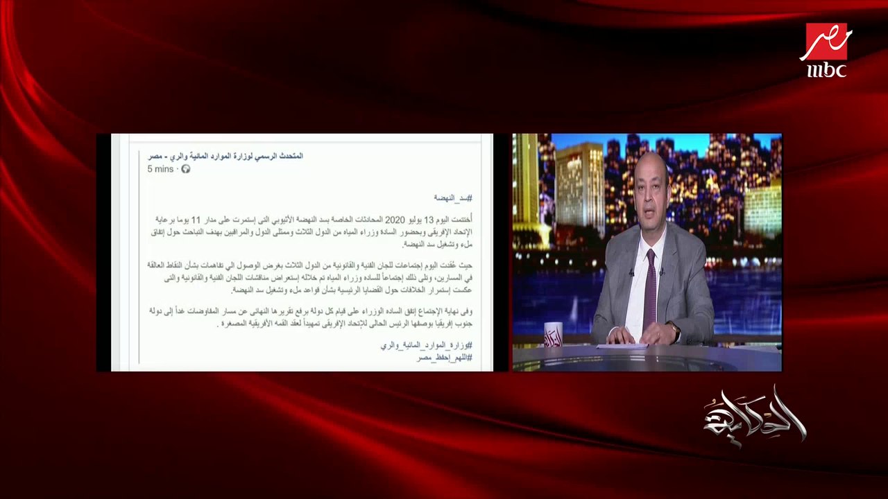 د.أيمن سلامة أستاذ القانون الدولي: إثيوبيا تطلب طلبات شاذة في مفاوضات سد النهضة