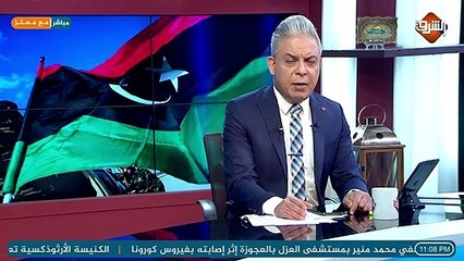 تسريب صوتي يوثق جريمة اغتيال #سهام_سرقيوه النائبة فى برلمان #ليبيا بسبب هجومها على المنقلب #حفتر ..!!