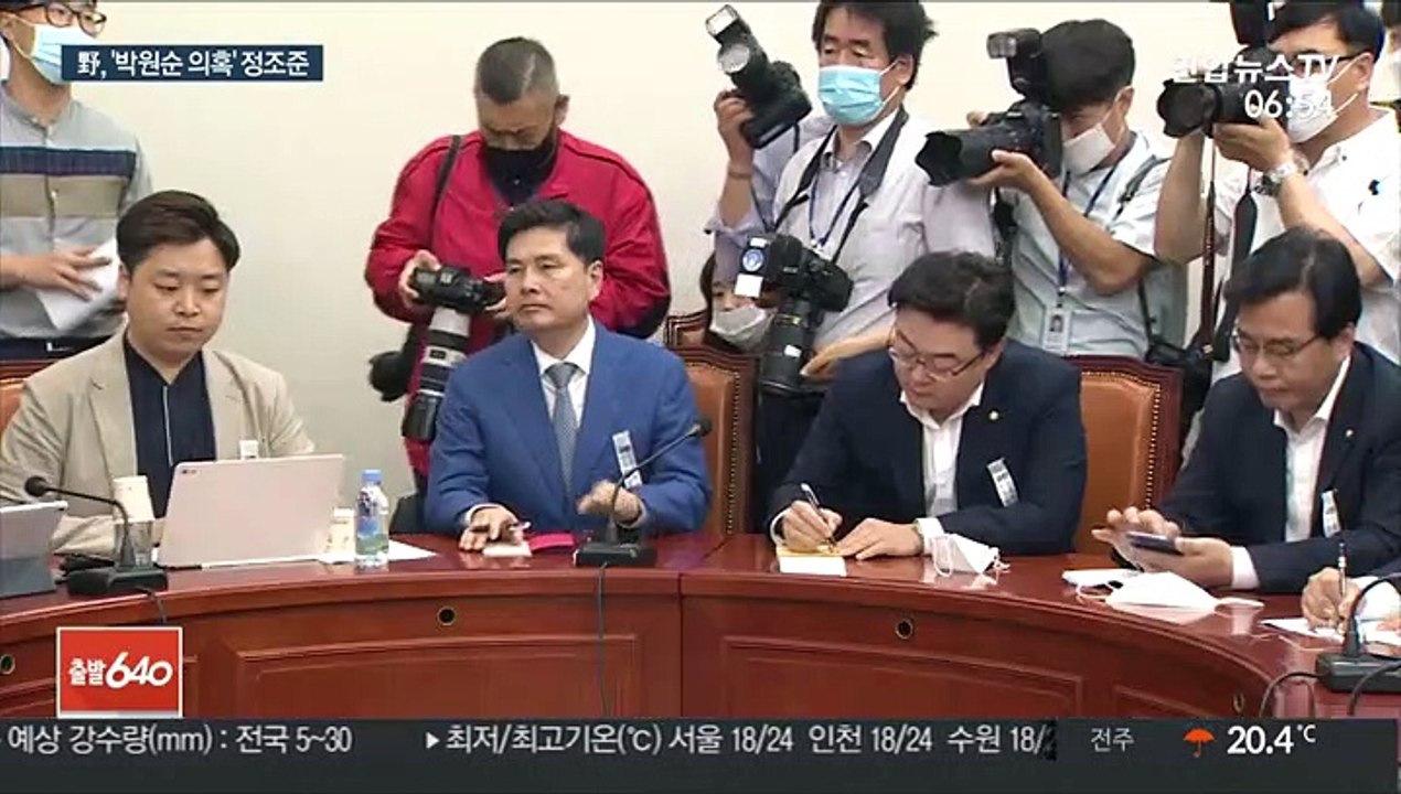 통합, '박원순 의혹' 정조준…'국조'도 만지작